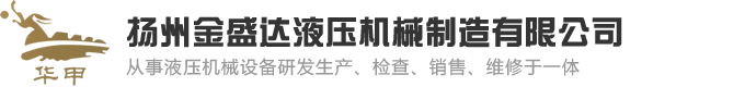 東莞市福泰節(jié)能環(huán)保設(shè)備有限公司