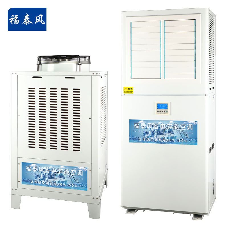 河源廠房通風降溫蒸發(fā)…/ 河源廠房通風降溫蒸發(fā)…