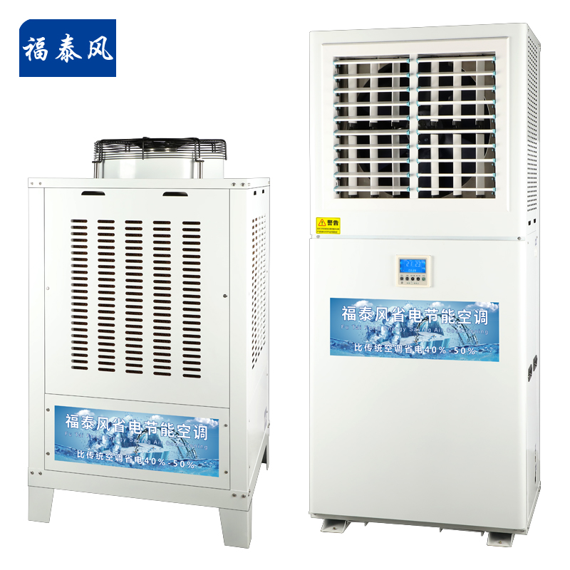 肇慶工業(yè)省電空調(diào)匹數(shù)…/ 肇慶工業(yè)省電空調(diào)匹數(shù)…