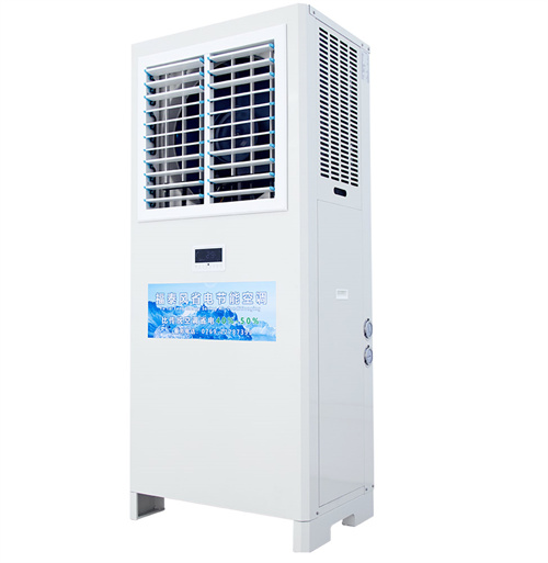通風(fēng)降溫，省電空調(diào)，工業(yè)節(jié)能空調(diào)