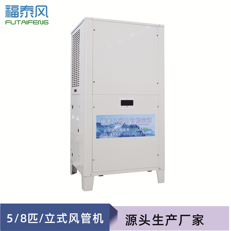 龍崗工業(yè)省電…